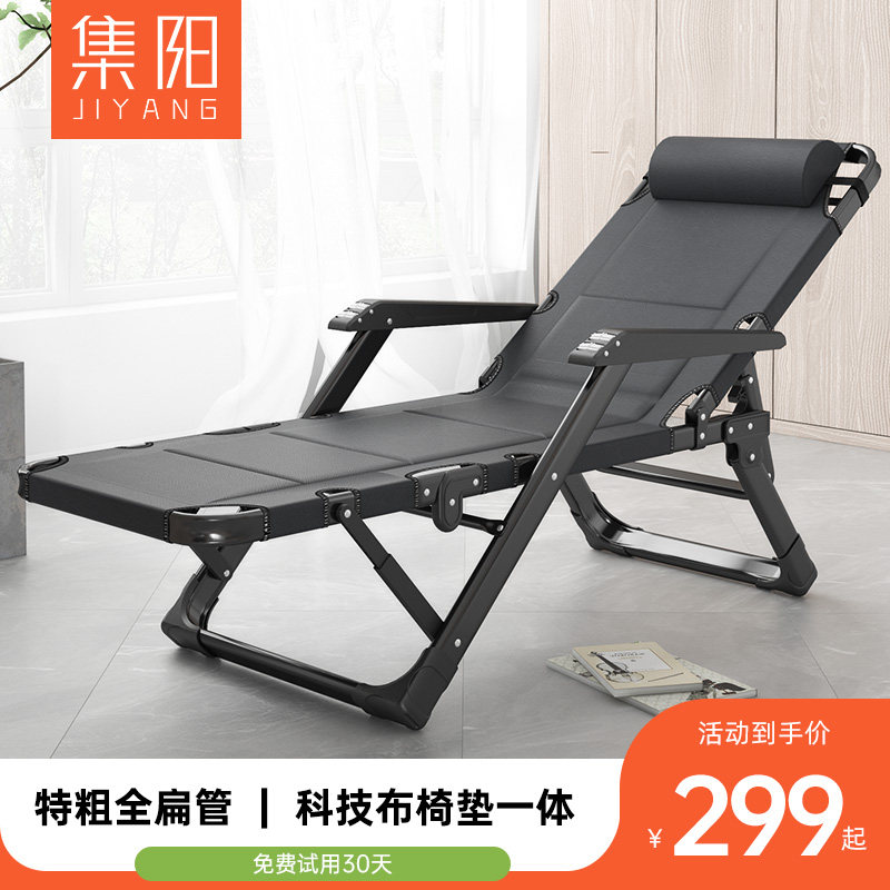 午休折叠躺椅结实耐用夏天办公室午睡两用椅子折叠式靠椅家用舒适