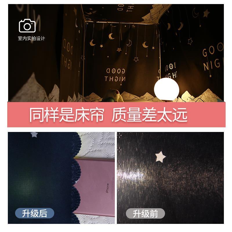 全封闭床帘挂钩环挂钩式宿舍下铺强遮光加厚围布寝室大学学生男女