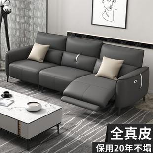 真皮电动功能沙发小户型客厅头层牛皮三四人位意式 极简皮沙发组合