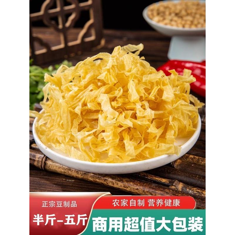 新货豆皮干货豆皮丝豆腐皮素肉油豆皮腐竹人造肉蛋白肉豆制品产