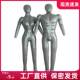 充气全身男女服装 模特塑料假人演练影视道具衣服展示拍照人体模型