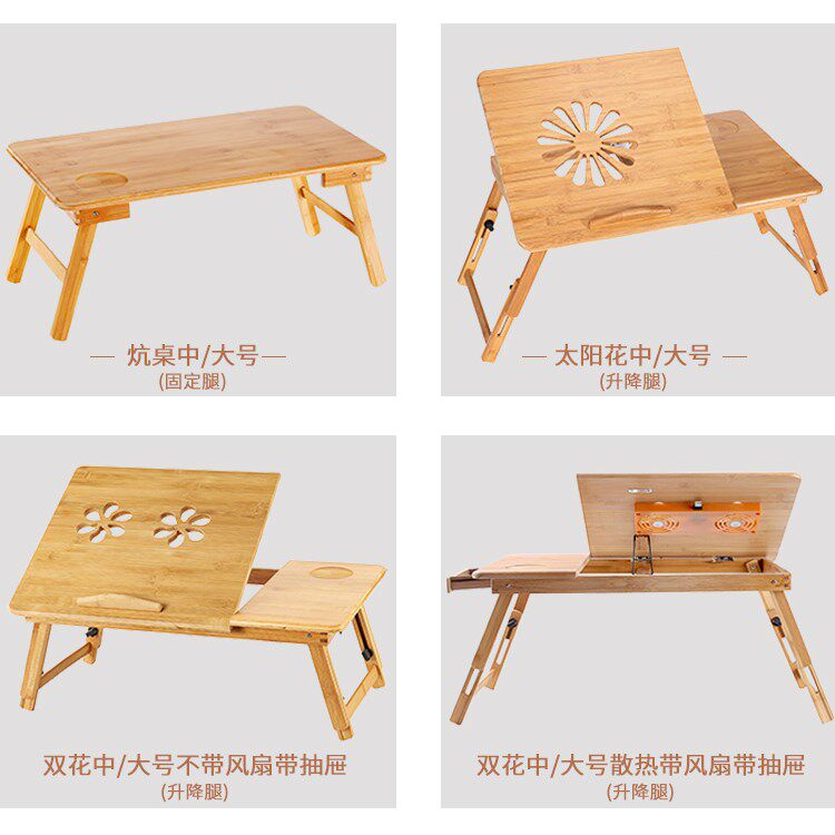 床上可折叠倾斜看书电脑炕桌竹制小桌子楠竹子宿舍下铺用实木桌面