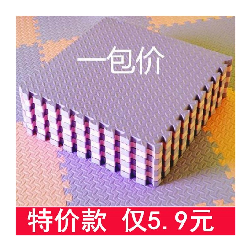 房间80*x80泡沫地垫子拼接儿童爬行早教1米组合薄款1-2-3cm