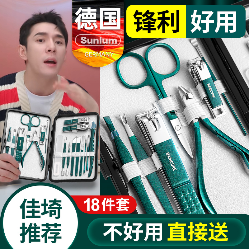 德国指甲刀套装指甲剪高档进口专用指甲钳修脚工具死皮剪家用