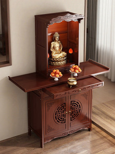 佛龛柜供桌神台财神爷柜子观音佛像供座台家用一体佛柜堂屋中堂柜