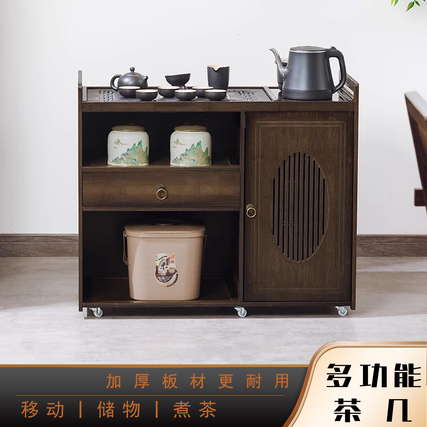 新中式茶桌一整套小户型