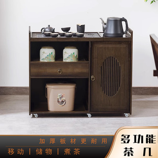 新中式 茶桌移动茶几家用茶具茶台一整套小户型茶水柜沙发边几边柜