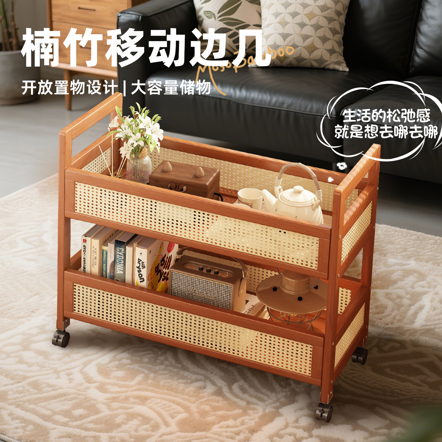 沙发边几中古风小推车置物架