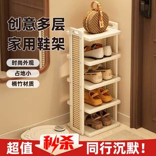 子收纳架出租屋必备好物小户型置物架 柜鞋 鞋 架多层家用门口简易鞋