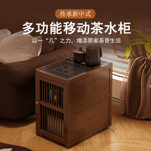茶水柜客厅家用小茶桌非实木沙发侧边柜 边几可移动茶几小桌子中式
