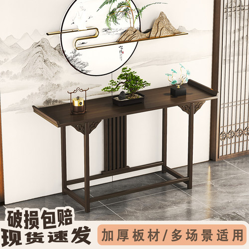 玄关台靠墙窄桌中式订婚桌