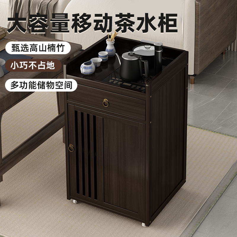 沙发边几客厅家用茶几可移动茶台茶水柜烧水壶一体侧边柜小型茶桌