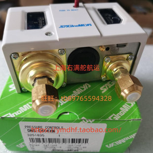 DNS-D606XMM日本鹭宫压力开关SAGInoMIYA全新现货压力变送器