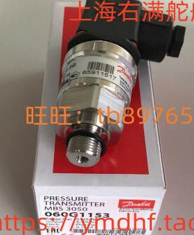 060G1153丹佛斯压力传感器MBS3000全新danfoss原装现货060G3583
