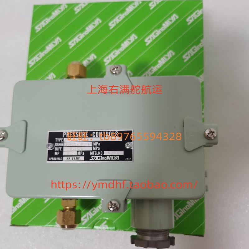 鹭宫压力YNS-C106W控制器