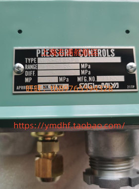 ANS-C106PG1日本鹭宫saglnomlya防水滴型压力控制器ANS-C135PB