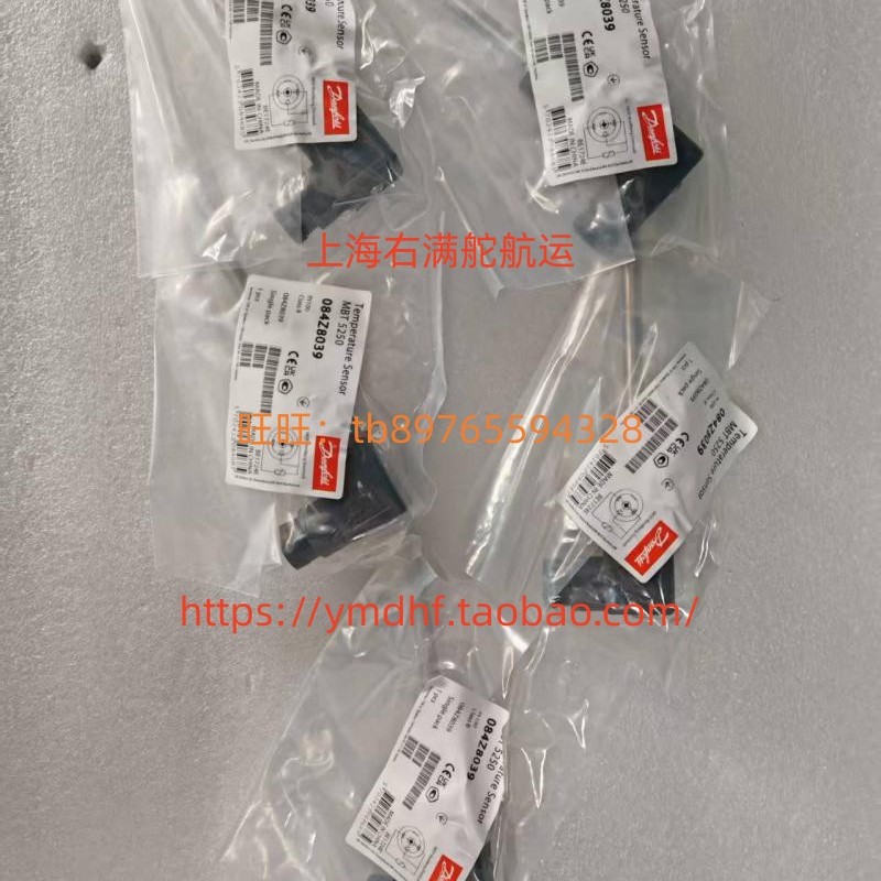 丹佛斯传感器084Z8036温度