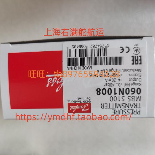 060N1008压力传感器丹佛斯