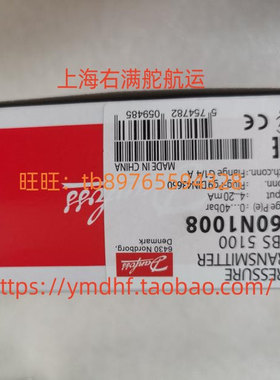 MBS5100丹佛斯2631-A9DB04-4压力传感器0-40bar丹弗斯060N1008