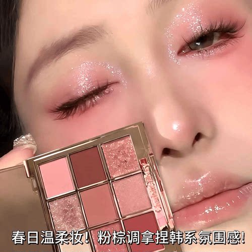 春日约会妆夏日清新新手初学者
