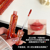 唇釉不掉色不沾杯玻璃唇镜面水光润唇干皮正品 女提亮水光唇蜜口红