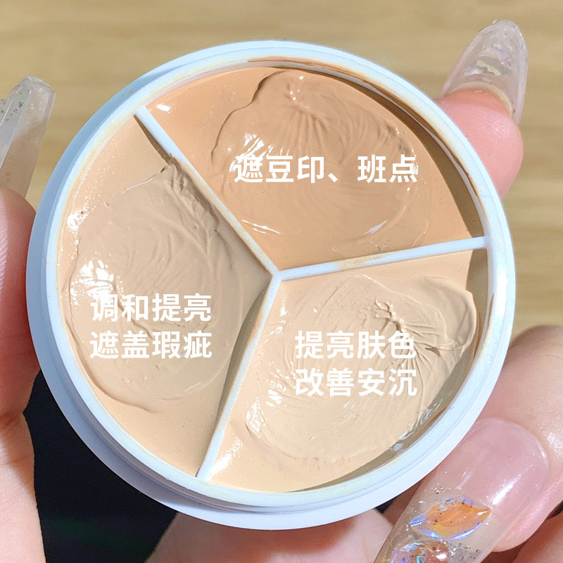 强力遮瑕膏斑点全不见