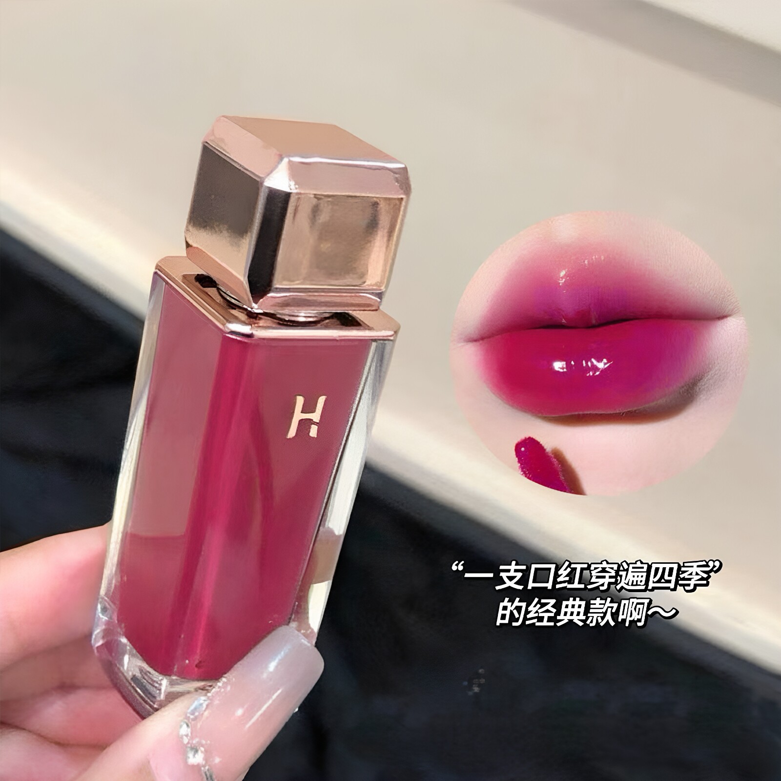 水光顺滑不卡纹显色度好一笔顺滑