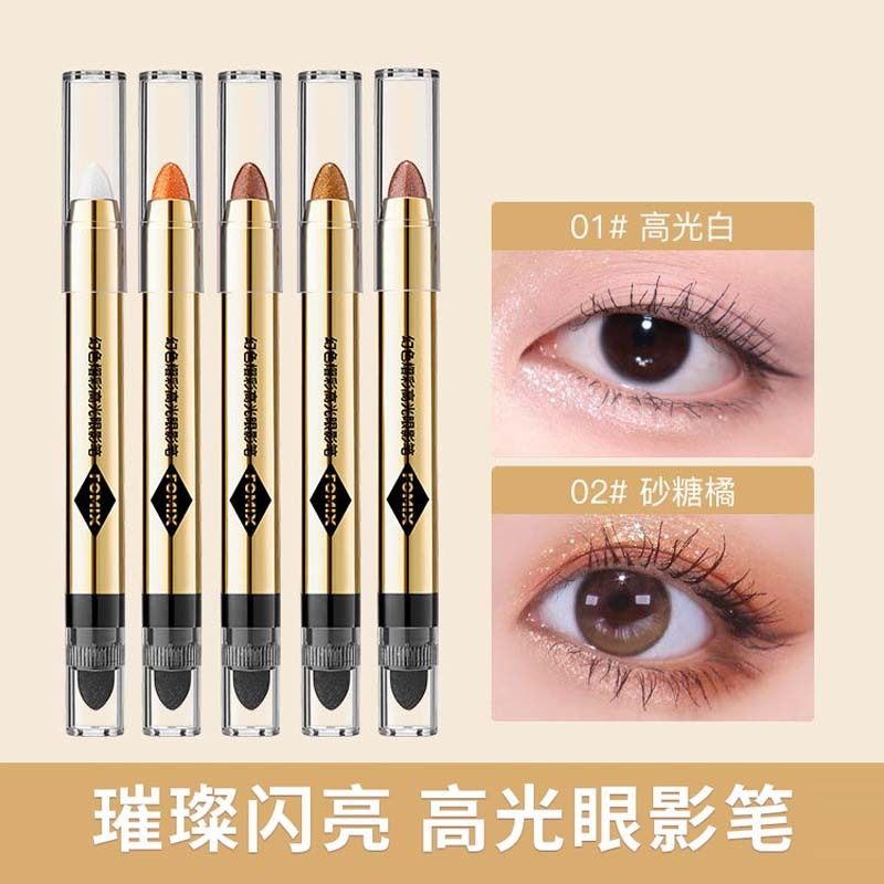 眼影棒懒人一抹成型2026爆款新款旗舰店高光闪粉眼部新手推荐眼影