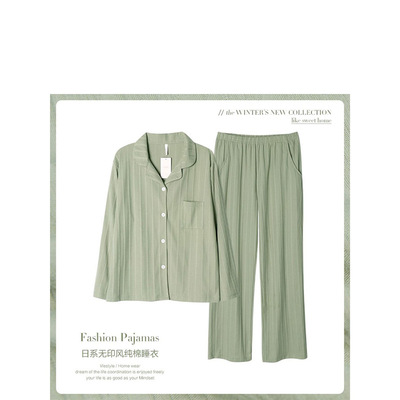 100%纯棉家居服套装女