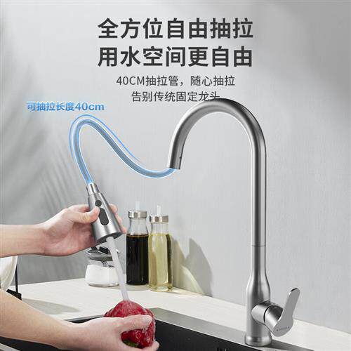 箭牌(ARROW)厨房抽拉式水龙头不锈钢冷热双控家用多功能洗菜使用感如何?