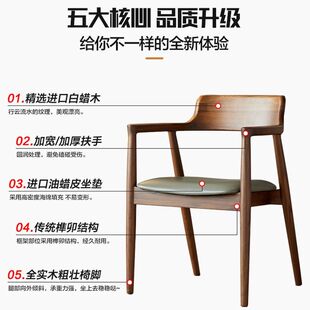 北欧实木餐椅白蜡木肯尼迪总统广岛椅简约餐咖啡厅会议洽谈靠背椅