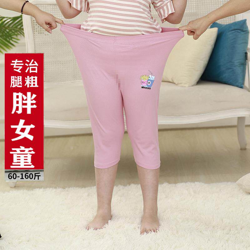 七胖女童打底裤夏季薄款短裤86610胖分裤肥胖粗儿童大腿中大子童