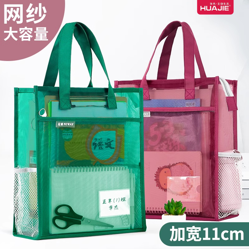 补习袋加宽大容量学生书袋