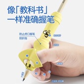 正姿铅笔延长器小蜜蜂握笔矫姿器儿童初学者控笔握笔器幼儿园小学生防勾腕矫正器写字姿势纠正器保护笔套笔帽