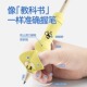 正姿铅笔延长器小蜜蜂握笔矫姿器儿童初学者控笔握笔器幼儿园小学生防勾腕矫正器写字姿势纠正器保护笔套笔帽