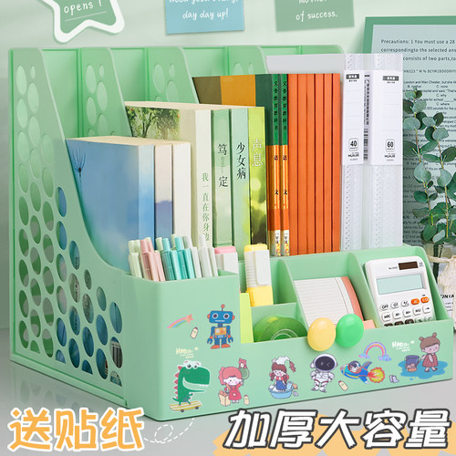 HUAJIE/华杰加厚文件架送贴纸