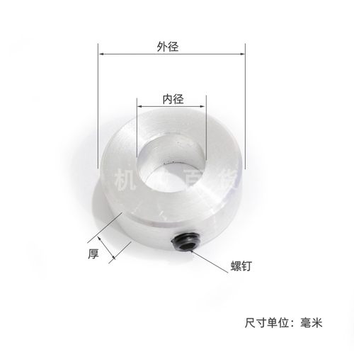铝合金轴承配附件锁紧垫圈