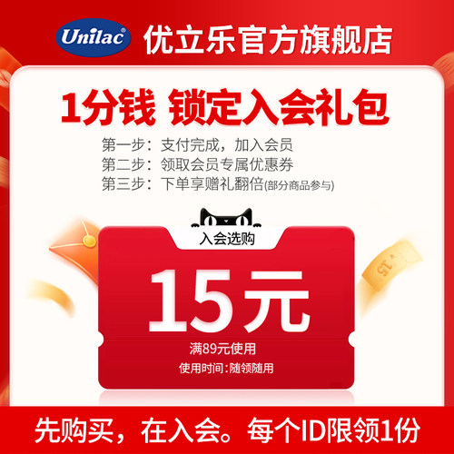 9-10月入会