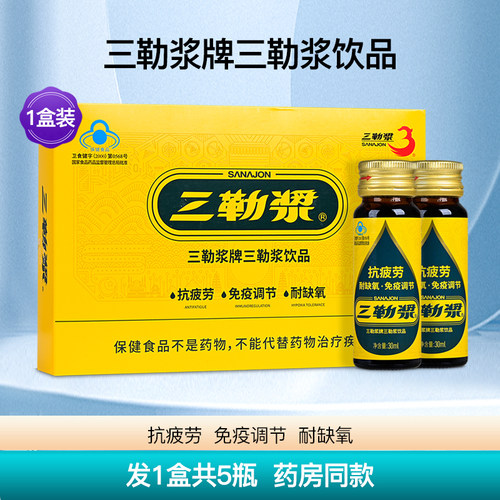 三勒浆牌三勒浆饮品正品保障