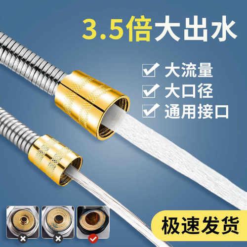 加长热水器1.53米浴室不锈钢软管