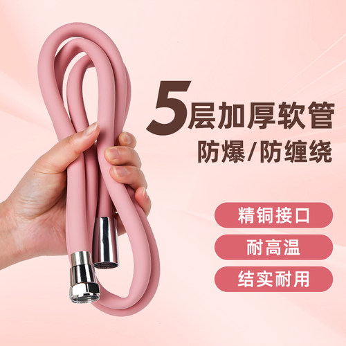 增压硅胶花洒软管通用浴室洗澡管子热水器喷头沐浴水管淋浴浴霸