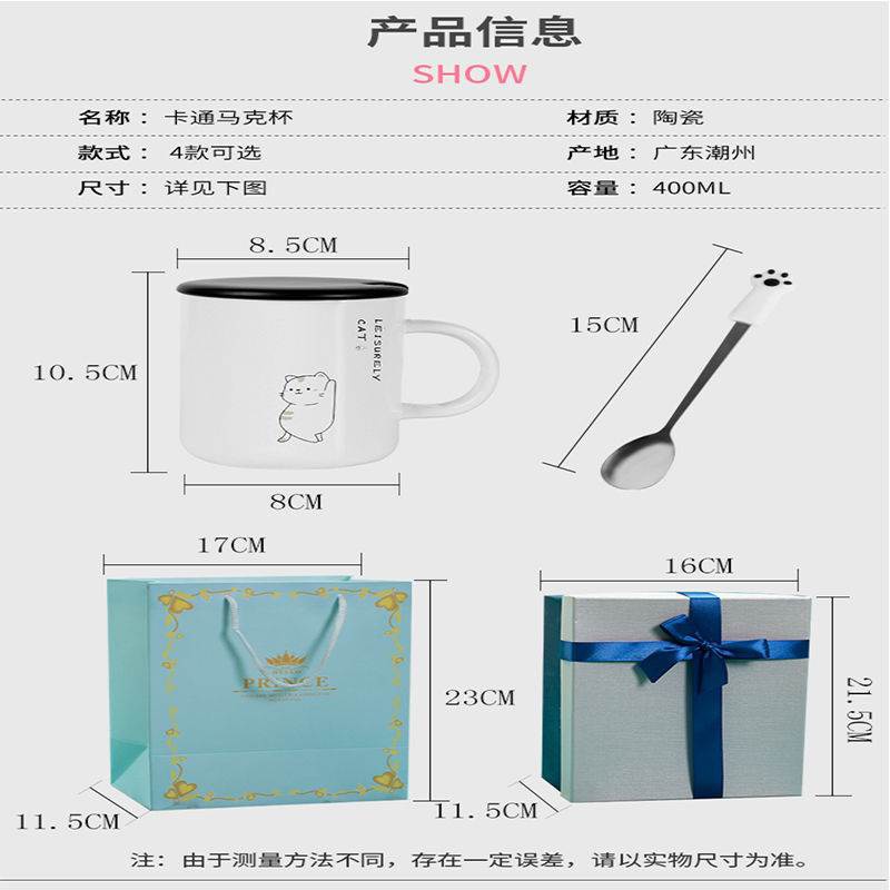 杯餐公办杯克早子牛带勺杯杯陶瓷奶咖女水韩啡Q杯马带室学盖版生l