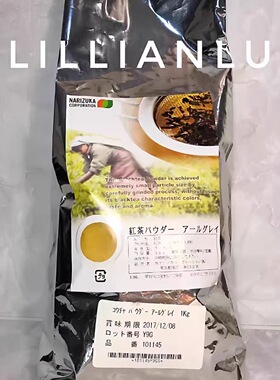 包邮现货日本南山园伯爵红茶粉narizuka红茶粉烘焙奶茶蛋糕100g