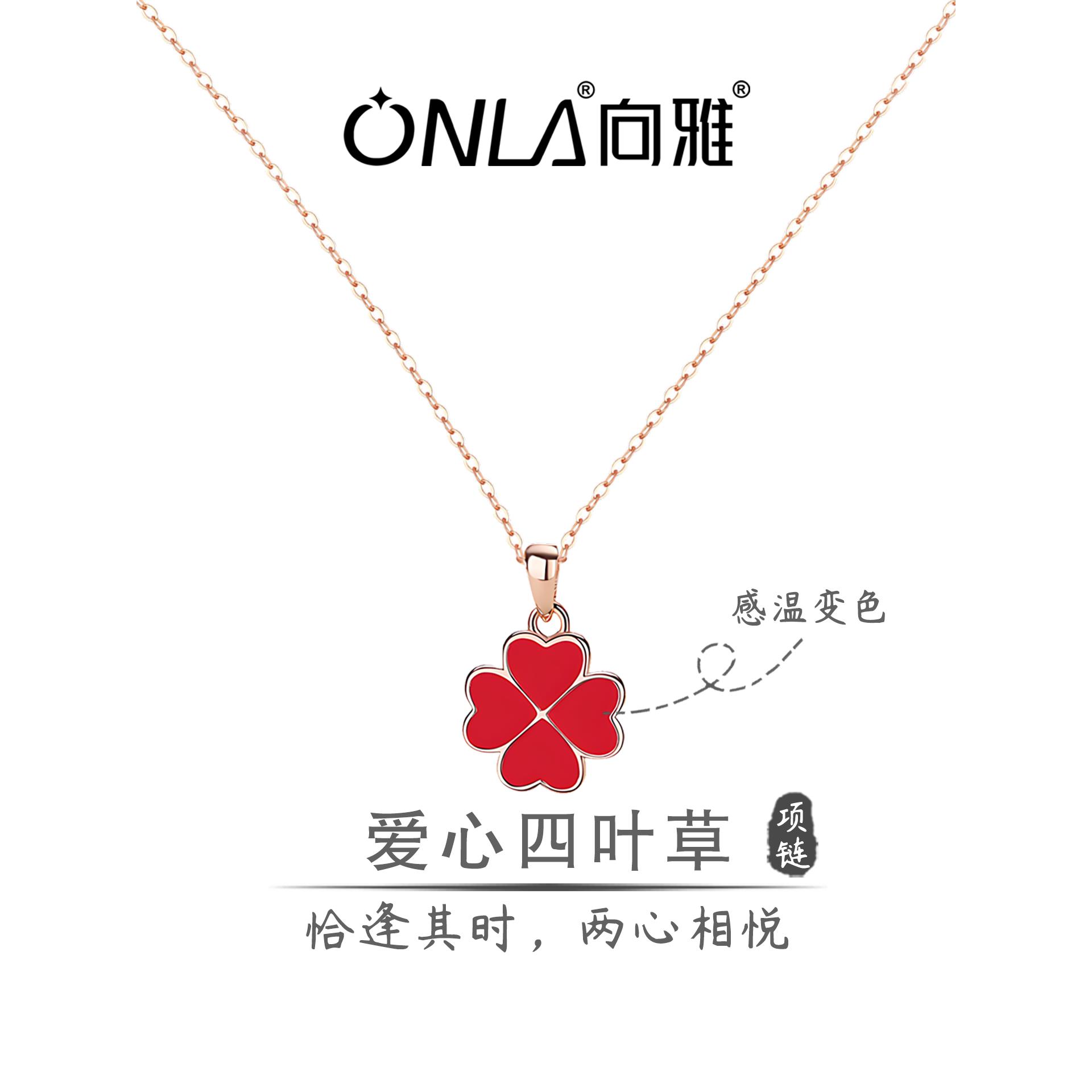 向雅四叶草纯银项链2025新款女款吊坠高级感轻奢小众银饰品首饰