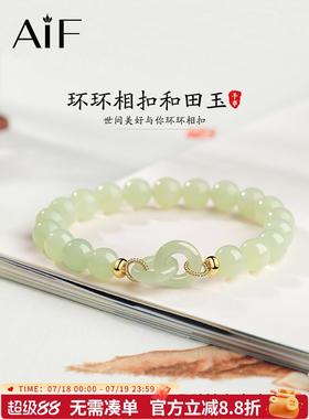 环环相扣和田玉手链女2025年新款轻奢小众复古手串生日礼物送老婆