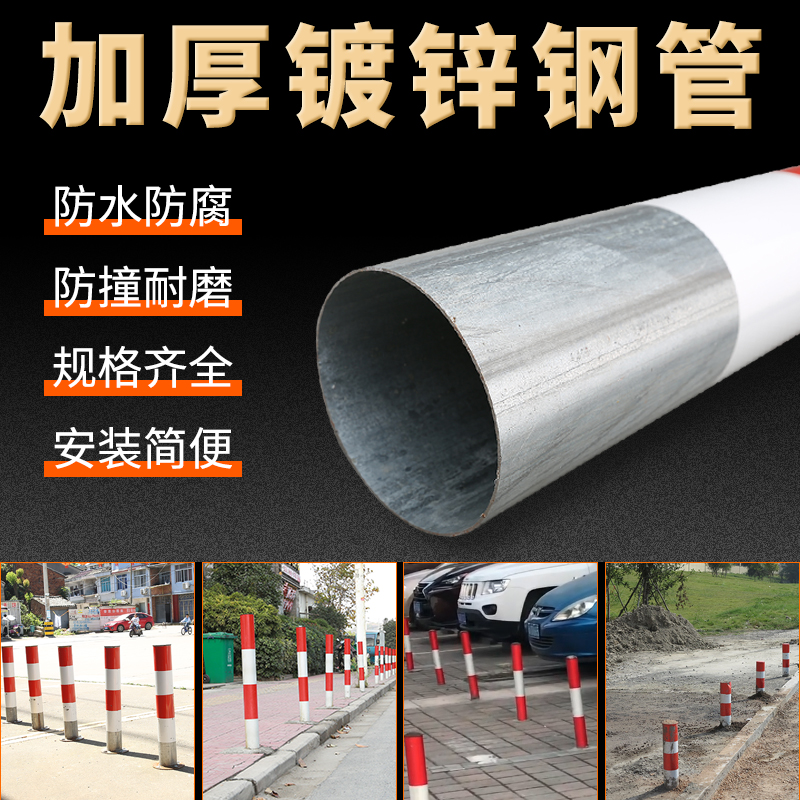 钢管警示柱反光示警桩道口标柱路障柱固定路桩分道隔离桩道路防撞