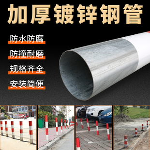 钢管警示柱反光示警桩道口标柱路障柱固定路桩分道隔离桩道路防撞