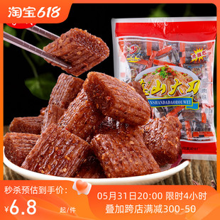 连山素大刀肉麻辣条8090后儿时怀旧休闲零食品小吃货网红大礼包