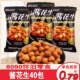 尔康园酱花生多味花生五香炒货怪味豆小包装 即食下酒菜休闲小零食