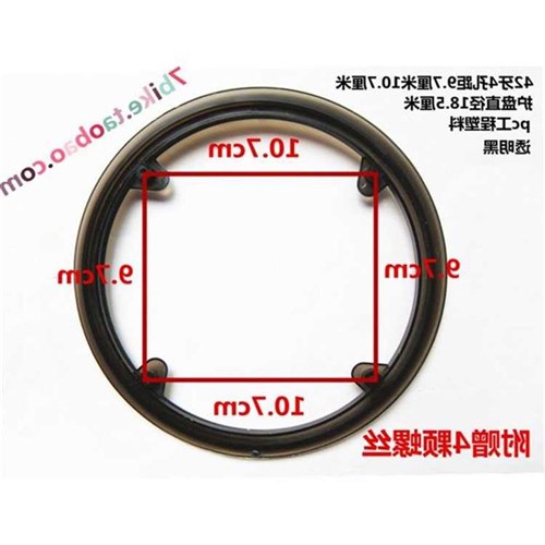 自行车罩保护罩山地车o护盘链条挡板护链罩齿盘T防护罩单车配件牙